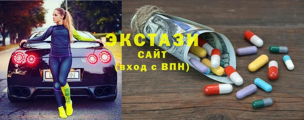 ГАЛЛЮЦИНОГЕННЫЕ ГРИБЫ Бородино