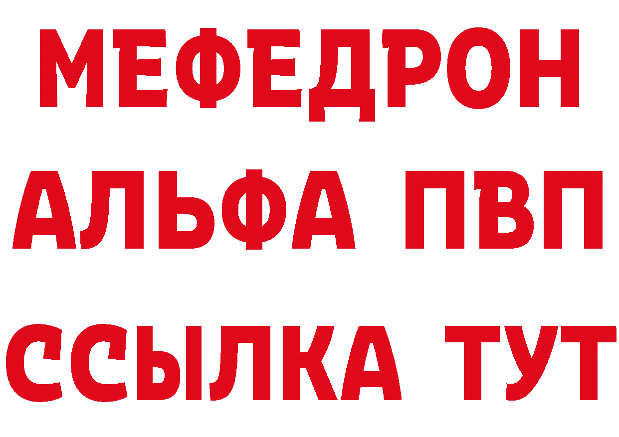 Героин белый как зайти это ссылка на мегу Киров